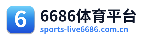 6686体育平台